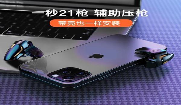手机吃鸡按键辅助应用（吃鸡辅助应用的使用教程）