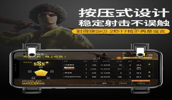 吃鸡魔头辅助软件下载安卓（吃鸡魔头辅助软件安全性）