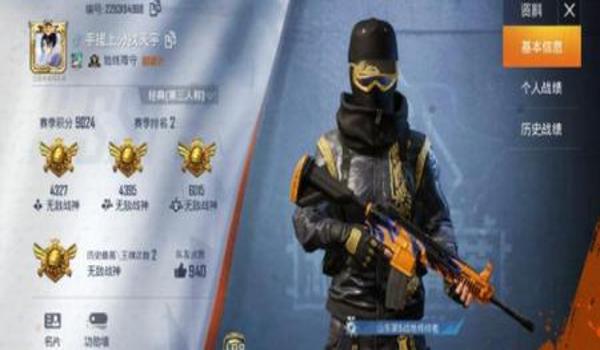 和平精英战神手机辅助（和平精英战神辅助功能解析）