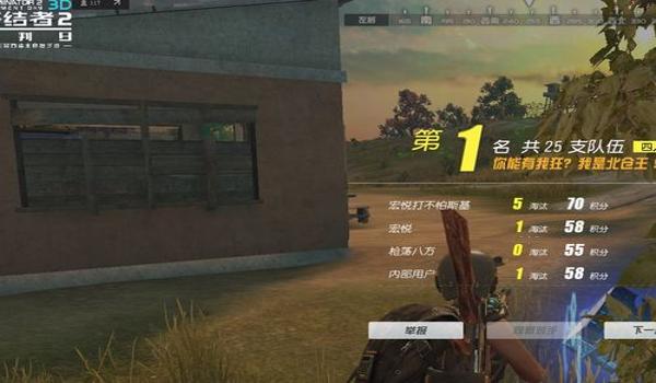 吃鸡中怎么开yy挂（吃鸡中开YY挂的方法）
