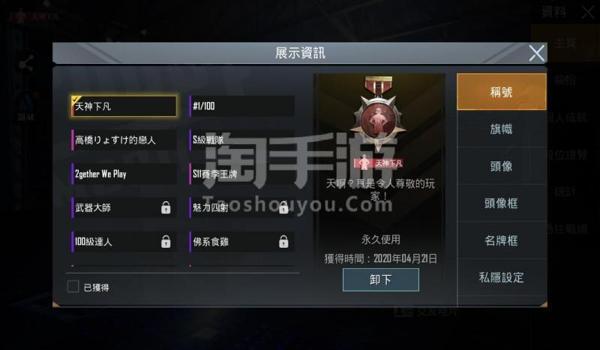 和平精英挂ios可以签名的（和平精英ios外挂签名）