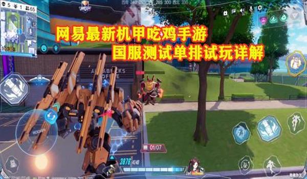 手游吃鸡武器辅助推荐最新(手游吃鸡最新战术技巧)