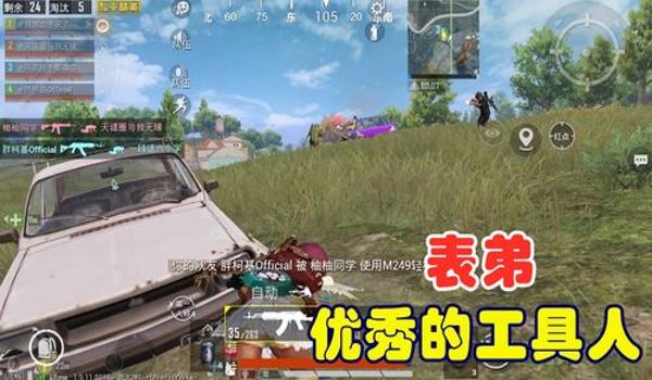 吃鸡手机雷达挂（如何辨别吃鸡手机雷达挂？）