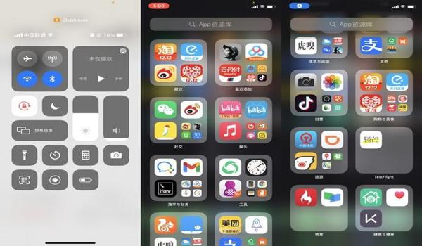 和平精英辅助神器软件ios（和平精英辅助器ios下载）