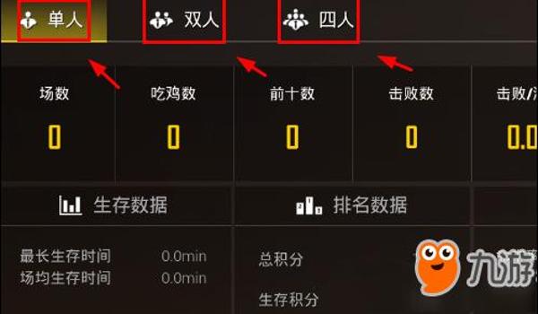 手游吃鸡开挂怎么做（手游吃鸡外挂获取途径）