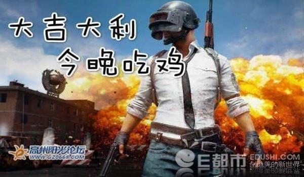 手机吃鸡主播辅助器（吃鸡主播辅助器的法律风险）
