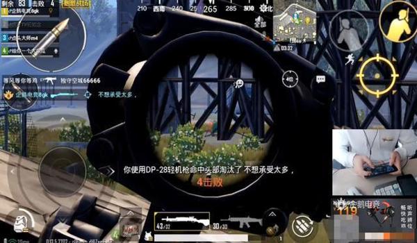 主播吃鸡都是怎么开挂（如何辨别主播是否开挂？）