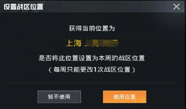 和平精英如何开挂教学苹果（和平精英中如何开挂教学方法）