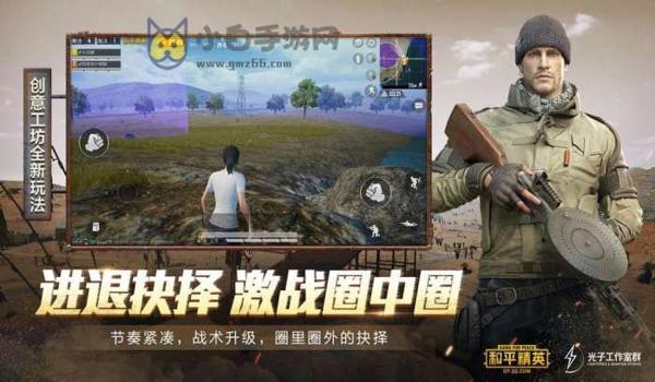 和平精英手机辅助平台官网（和平精英手机辅助平台官网活动）