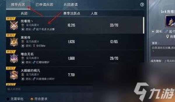 和平精英怎么样开挂ios(和平精英怎么开挂手机ios版)