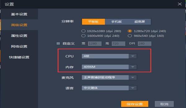 打吃鸡跟开挂一样的手机(如何辨别吃鸡手机真伪)