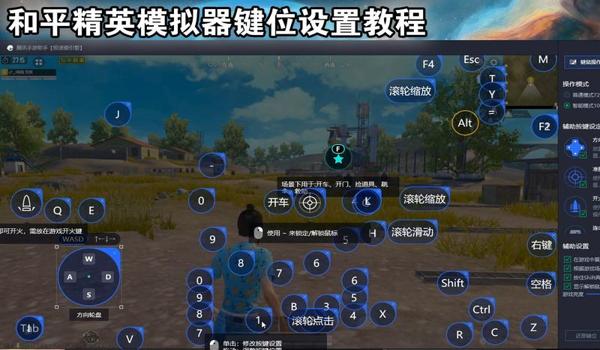 和平精英辅助器免费苹果(和平精英辅助器苹果版)