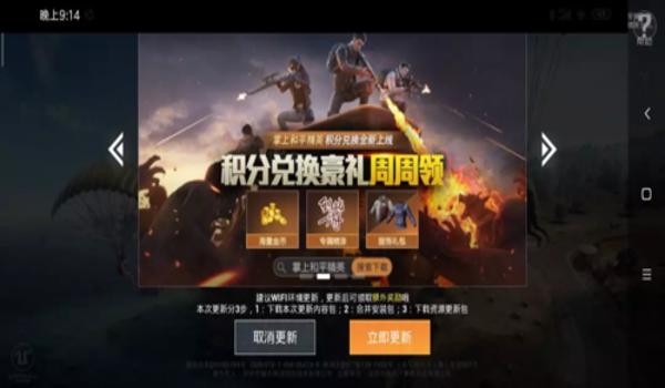 和平精英大仙辅助ios(和平精英辅助器ios官网)