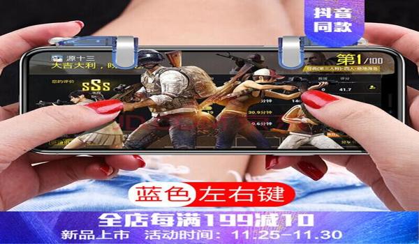 吃鸡必备辅助工具手机版（吃鸡辅助工具的使用教程）
