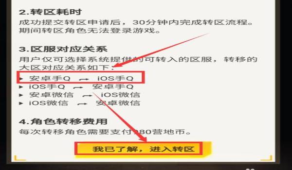 和平精英小苹果辅助(和平精英苹果辅助器最新)