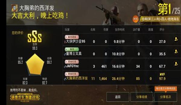 一加手机吃鸡用辅助按键（一加手机吃鸡辅助按键购买指南）