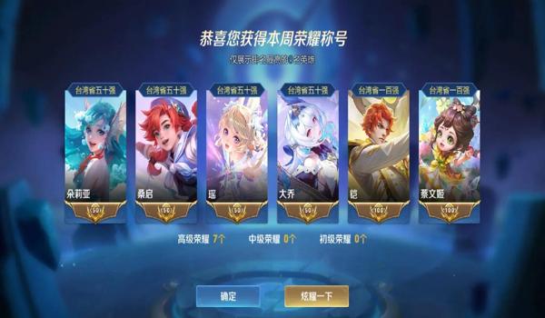 吃鸡辅助器按键对手机影响(吃鸡辅助器按键对手机影响)