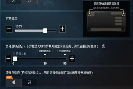 模拟器和平精英挂（如何检测和平精英挂）