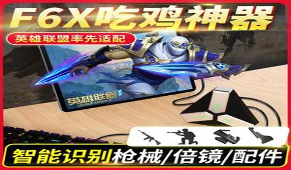吃鸡小苹果挂(吃鸡小苹果原版)