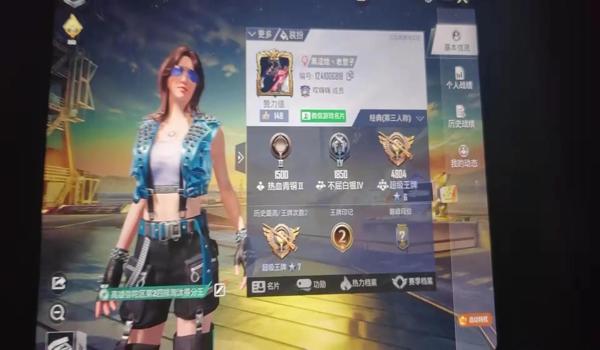 买挂平台和平精英手机版（如何辨别和平精英外挂）