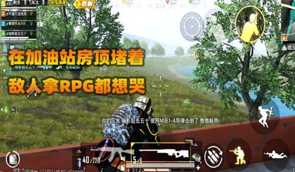 手机和平精英能开挂嘛知乎(和平精英外挂的危害)