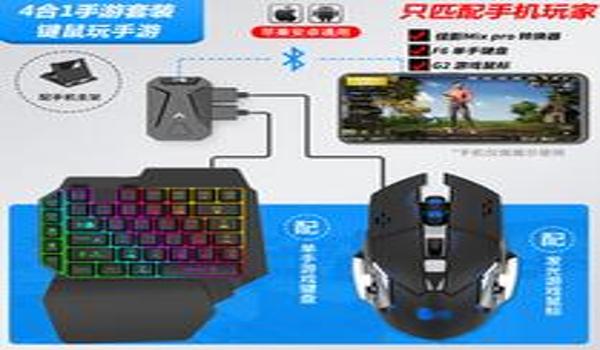 ios吃鸡助手辅助器（吃鸡助手辅助器）