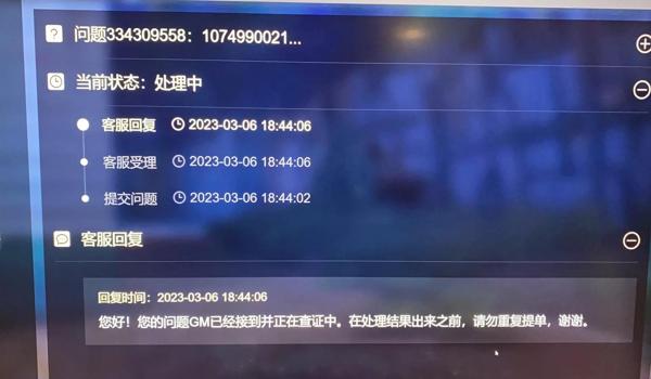 吃鸡开挂直播能封号吗安卓（吃鸡封号后如何解封）