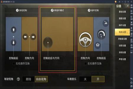 和平精英pc端挂（和平精英PC端挂）