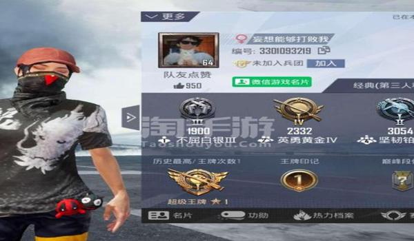 卡盟和平精英挂安卓（和平精英挂安卓的常见类型）
