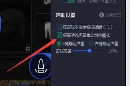 全面吃鸡模拟器外挂辅助(如何举报全面吃鸡外挂)