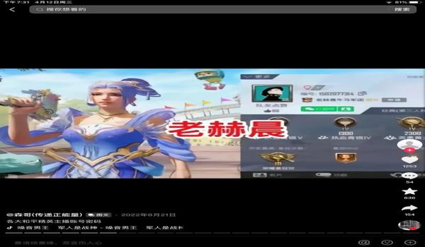 和平精英简单辅助下载手机版（和平精英辅助软件对手机性能的影响）