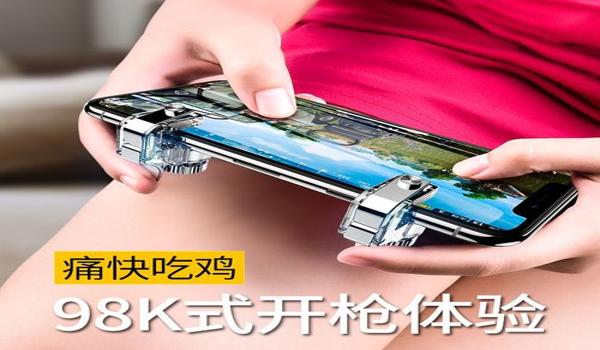 吃鸡辅助软件透视华为手机（吃鸡辅助软件的安全性）