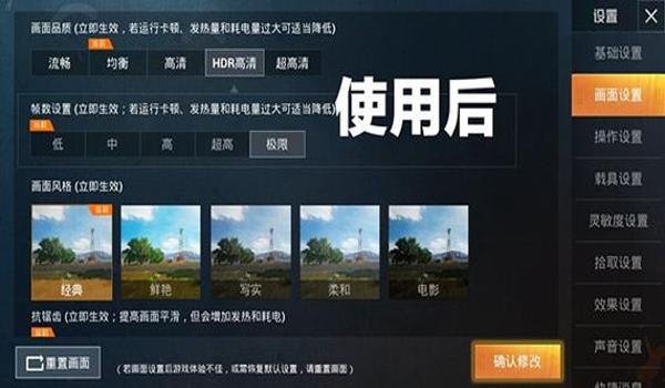 和平精英辅助神器安卓版（和平精英辅助工具的法律风险）