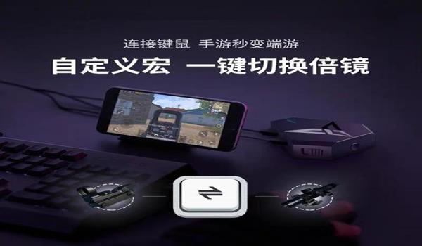 吃鸡手游辅助器怎么弄（吃鸡辅助器的法律责任是什么？）