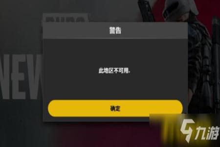 吃鸡开挂会封电脑机器吗（如何预防吃鸡电脑被误封？）