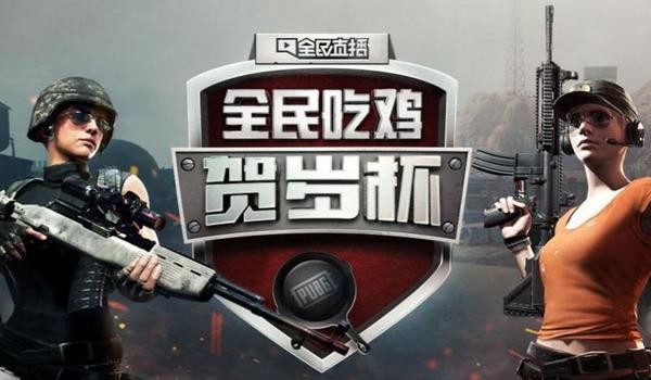 吃鸡有开挂的吗安卓版（打击吃鸡开挂的法律手段）