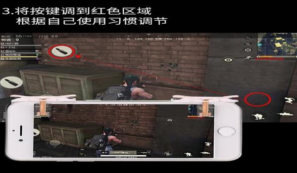 吃鸡辅助瞄准软件手机版下载安装（吃鸡辅助瞄准软件安全性）
