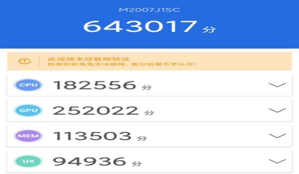 小米吃鸡怎么开挂手机版（小米手机游戏安全设置）