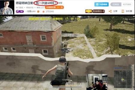吃鸡开挂挂的电脑还能用吗（吃鸡外挂检测技术）