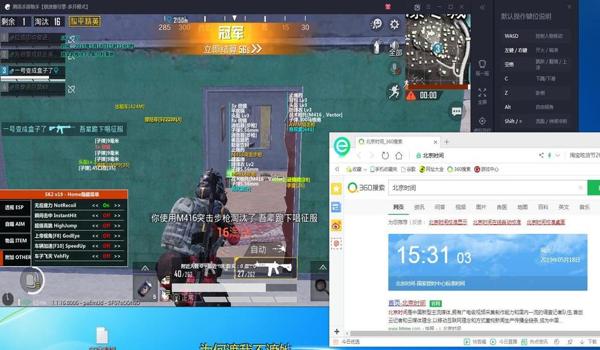 开挂工具怎么下载和平精英ios（苹果手机怎么下载和平精英外挂）