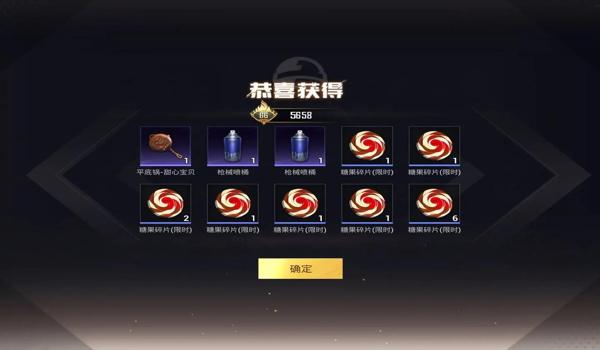 和平精英两部手机挂（和平精英两部手机挂的操作技巧）