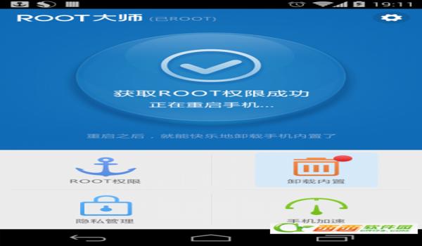 免root直装辅助和平精英（免root辅助的法律风险）