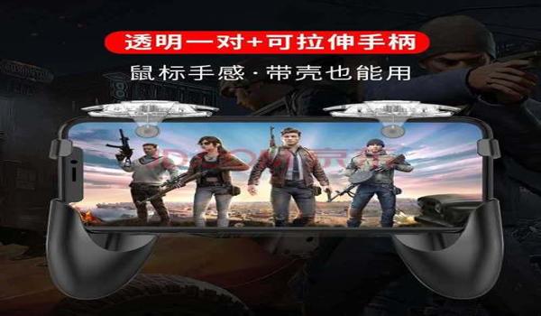 一款吃鸡手游辅助器（如何自制吃鸡手游辅助器）