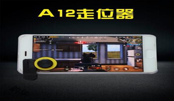 手游吃鸡瞄准辅助apk（手游吃鸡辅助的使用技巧）
