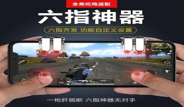 手游吃鸡辅助百度云（手游吃鸡辅助的法律风险）