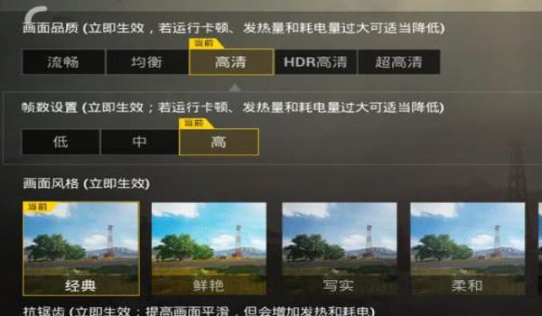 ios能用的吃鸡辅助(ios吃鸡准星辅助)