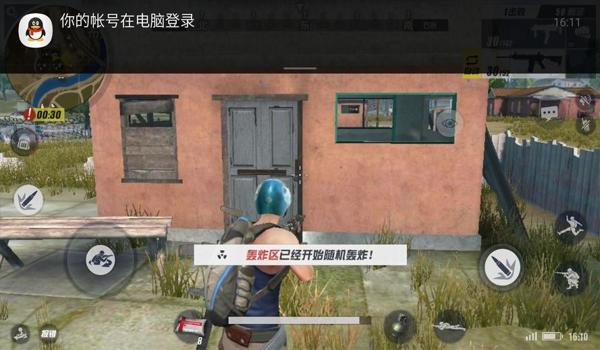 如何开挂吃鸡手游软件教学（如何辨别吃鸡手游的挂）