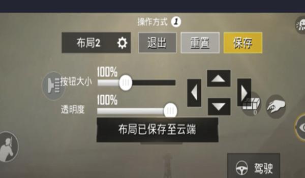 吃鸡中遇到挂怎么办（如何识别吃鸡挂）