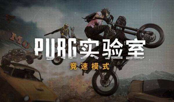 军备吃鸡模式怎么开挂的（军备吃鸡模式开挂指南）