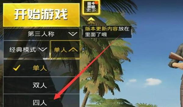 五排吃鸡辅助工具下载安卓（五排辅助工具的法律风险）